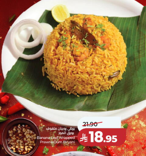 Banana available at لولو هايبرماركت in مملكة العربية السعودية, السعودية, سعودية - حائل‎