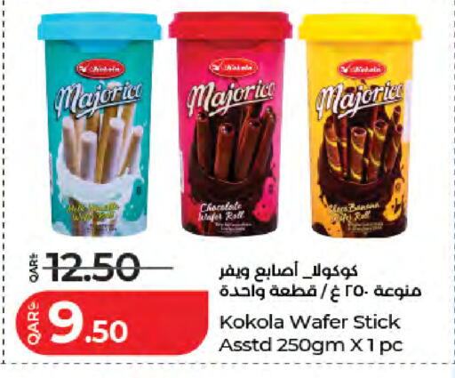 available at لولو هايبرماركت in قطر - الدوحة