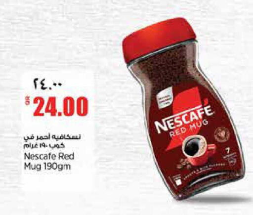 available at Retail Mart in Qatar - Doha