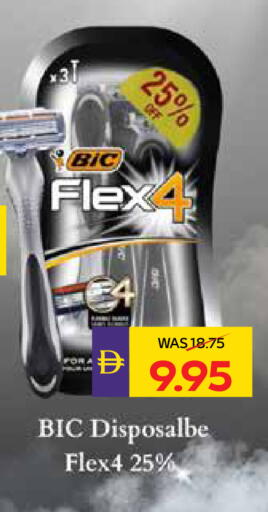 available at أدكووب in الإمارات العربية المتحدة , الامارات - أبو ظبي