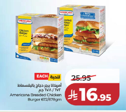 available at لولو هايبرماركت in مملكة العربية السعودية, السعودية, سعودية - خميس مشيط