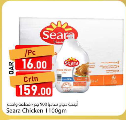 available at دانا ماركت in قطر - الدوحة