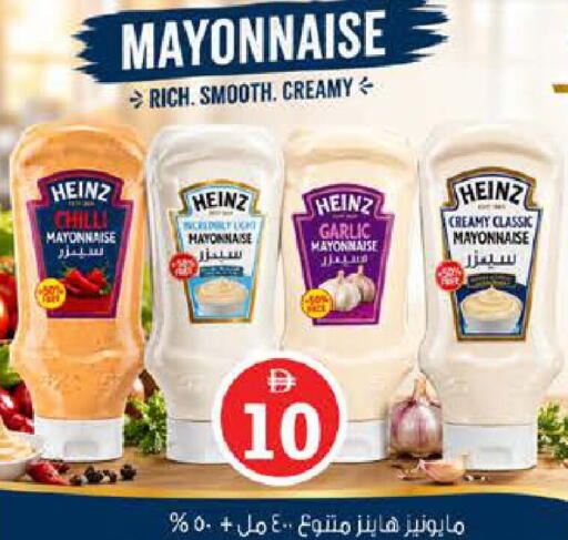 Chilli Garlic available at Nesto Hypermarket in UAE - Sharjah / Ajman