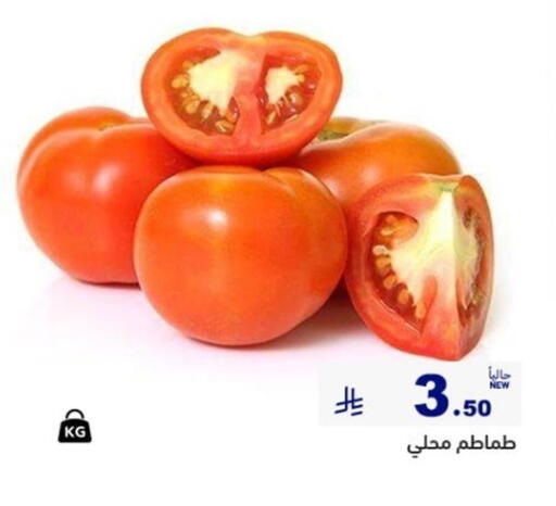 available at Aswaq Ramez in KSA, Saudi Arabia, Saudi - Al Hasa