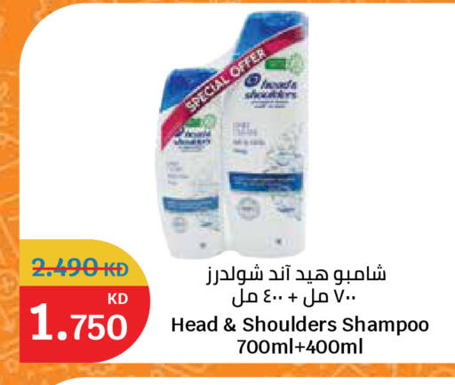 available at سيتي هايبرماركت in الكويت - مدينة الكويت