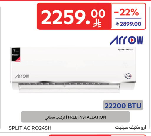 available at Carrefour in KSA, Saudi Arabia, Saudi - Dammam