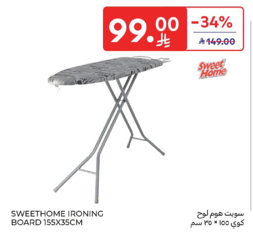 available at كارفور in مملكة العربية السعودية, السعودية, سعودية - المنطقة الشرقية