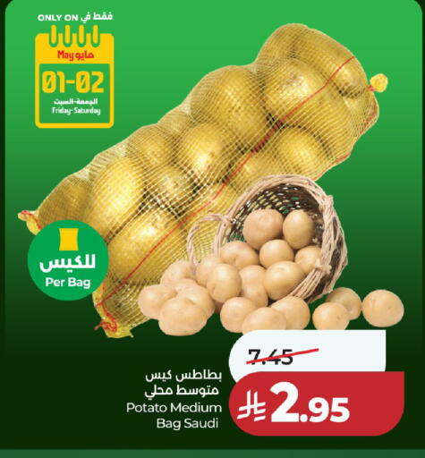 Potato from Saudi Arabia available at لولو هايبرماركت in مملكة العربية السعودية, السعودية, سعودية - الرياض