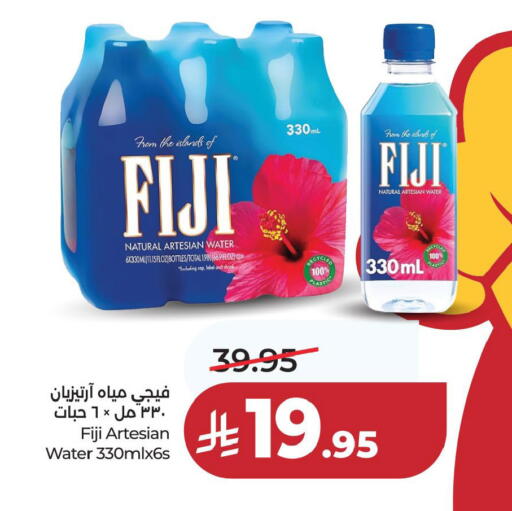 available at LULU Hypermarket in KSA, Saudi Arabia, Saudi - Al Khobar