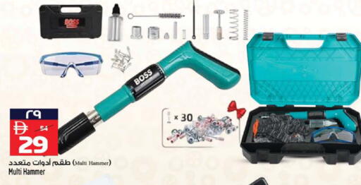 available at سفاري هايبرماركت in الإمارات العربية المتحدة , الامارات - دبي