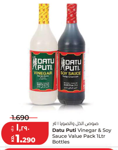 available at لولو هايبر ماركت in الكويت - مدينة الكويت