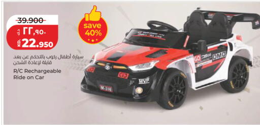 available at لولو هايبر ماركت in الكويت - مدينة الكويت