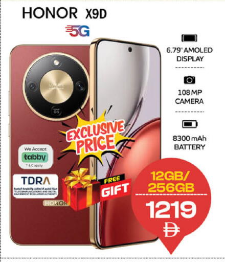 available at SAFARI HYPERMARKET  in UAE - Ras al Khaimah