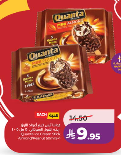 available at LULU Hypermarket in KSA, Saudi Arabia, Saudi - Tabuk