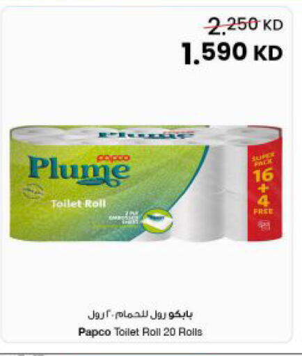 available at مركز سلطان in الكويت - مدينة الكويت