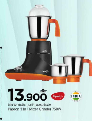 available at MARK & SAVE in Oman - Muscat