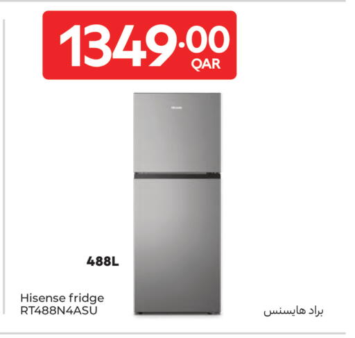 available at كارفور in قطر - الريان