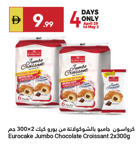 available at Grand Emirates Market in UAE - Abu Dhabi