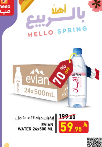 available at ميد in مملكة العربية السعودية, السعودية, سعودية - الرس