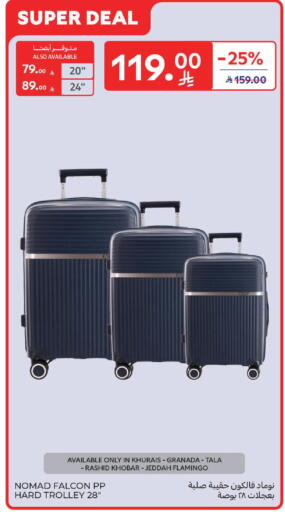 available at كارفور in مملكة العربية السعودية, السعودية, سعودية - بريدة