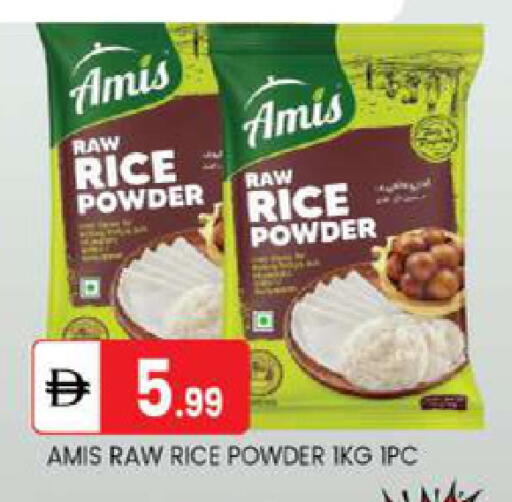 available at TALAL MARKET in UAE - Abu Dhabi