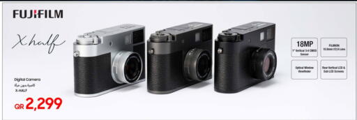 available at Techno Blue in Qatar - Umm Salal