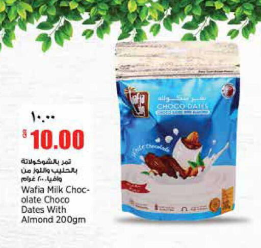 available at Retail Mart in Qatar - Doha