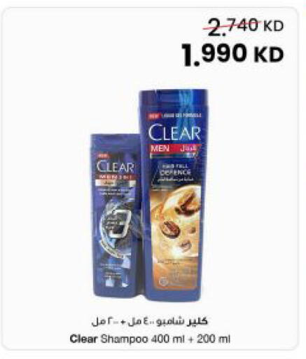 available at مركز سلطان in الكويت - مدينة الكويت