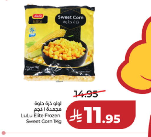 available at LULU Hypermarket in KSA, Saudi Arabia, Saudi - Khamis Mushait