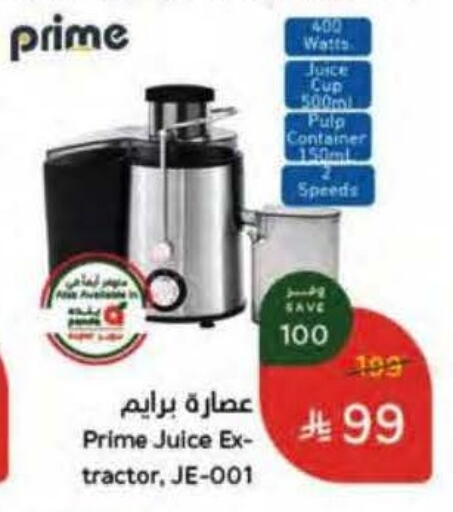 available at Hyper Panda in KSA, Saudi Arabia, Saudi - Riyadh