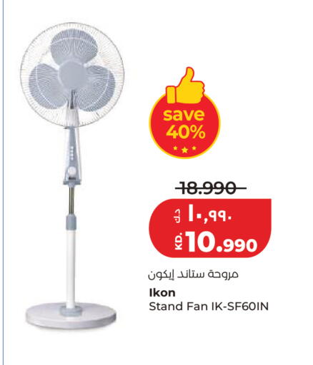 available at Lulu Hypermarket  in Kuwait - Ahmadi Governorate