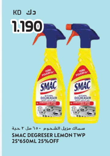 Lemon available at جراند هايبر in الكويت - مدينة الكويت