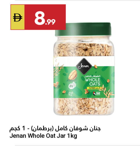 available at Grand Emirates Market in UAE - Abu Dhabi
