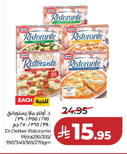 available at LULU Hypermarket in KSA, Saudi Arabia, Saudi - Unayzah