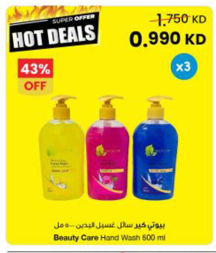 available at مركز سلطان in الكويت - مدينة الكويت