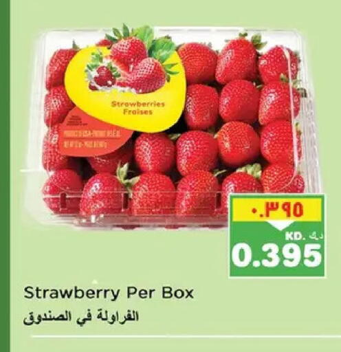 Strawberry available at نستو هايبر ماركت in الكويت - مدينة الكويت