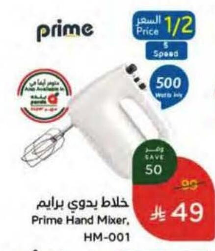 available at Hyper Panda in KSA, Saudi Arabia, Saudi - Al Khobar