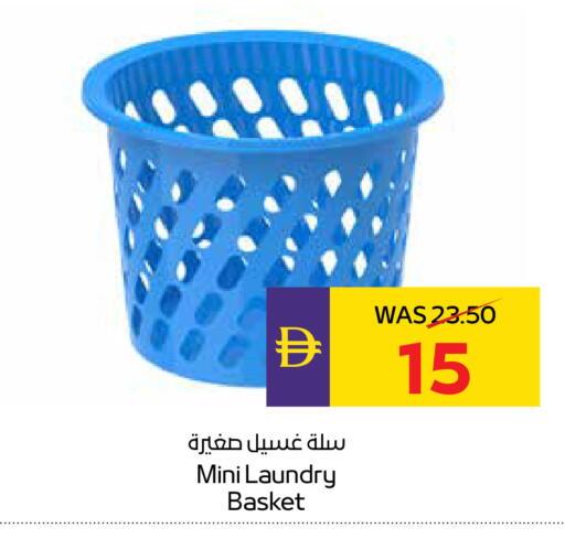 available at أدكووب in الإمارات العربية المتحدة , الامارات - ٱلْعَيْن‎