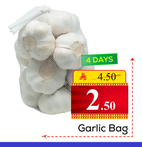 Garlic available at  اليت 10 هايبرماركت in مملكة العربية السعودية, السعودية, سعودية - الرياض