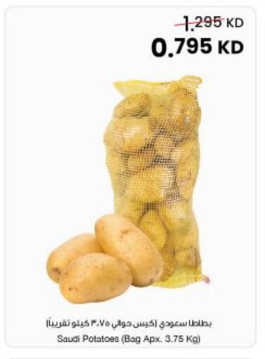 from Saudi Arabia available at مركز سلطان in الكويت - مدينة الكويت