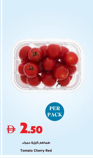 Cherry Tomato available at Trolleys Supermarket in UAE - Sharjah / Ajman