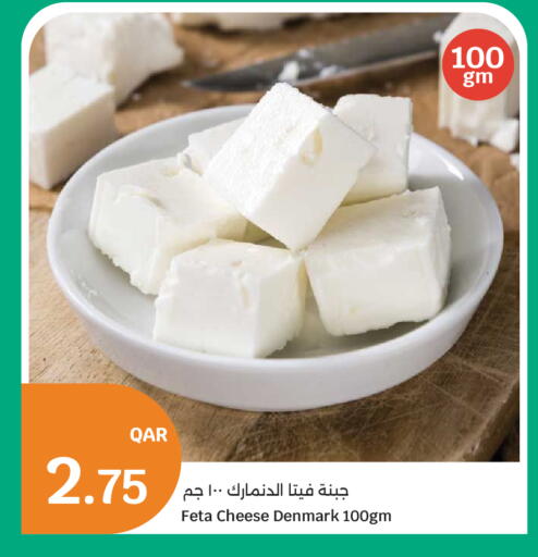 available at سيتي هايبرماركت in قطر - الدوحة