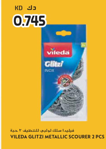 available at جراند هايبر in الكويت - مدينة الكويت