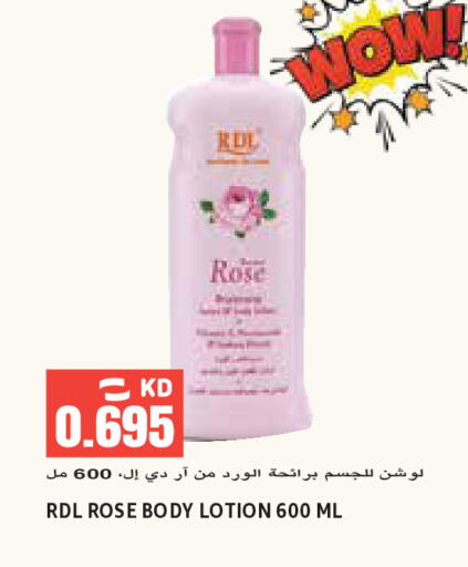 available at  سابساه هايبر ماركت in الكويت - مدينة الكويت