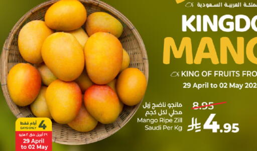Mango from Saudi Arabia available at لولو هايبرماركت in مملكة العربية السعودية, السعودية, سعودية - خميس مشيط