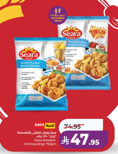 available at LULU Hypermarket in KSA, Saudi Arabia, Saudi - Al Khobar