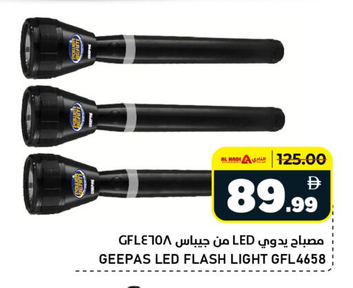 available at النادي هايبرماركت in الإمارات العربية المتحدة , الامارات - الشارقة / عجمان