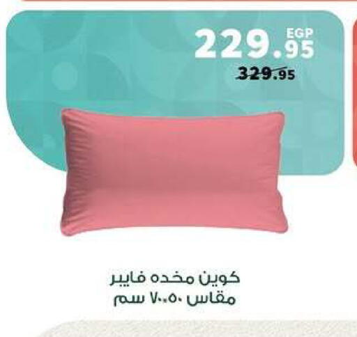 available at بنده in Egypt - القاهرة