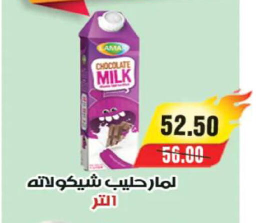 available at آي ماركت in Egypt - القاهرة