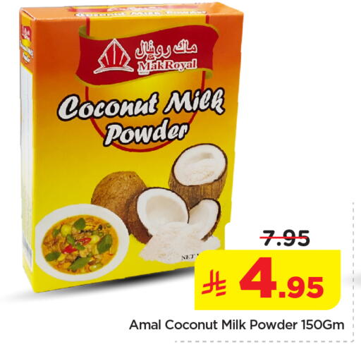 Coconut available at Nesto in KSA, Saudi Arabia, Saudi - Buraidah